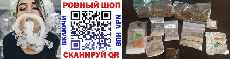 Где продают наркотики Орск Экстази  ГАШ  Кокаин 