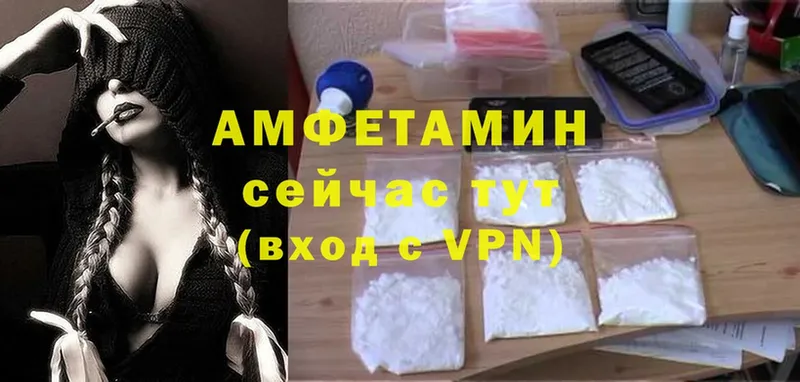 гидра как зайти  Орск  Amphetamine Розовый 