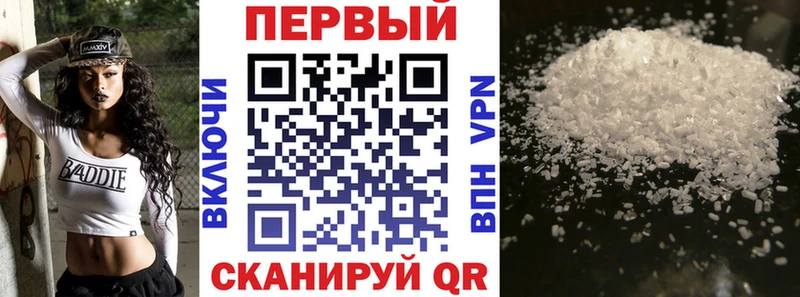 купить наркотики цена  Орск  АМФ 98% 
