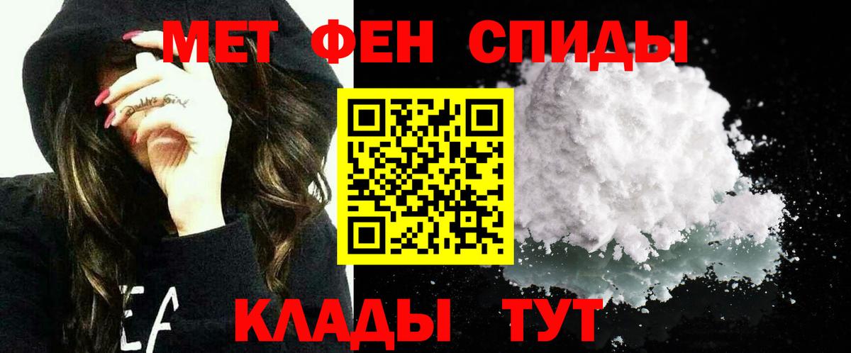 Amphetamine Premium Орск