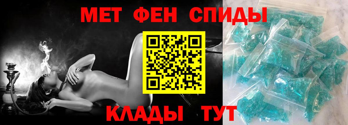 Amphetamine Розовый  Вход с VPN  АМФ  Орск 