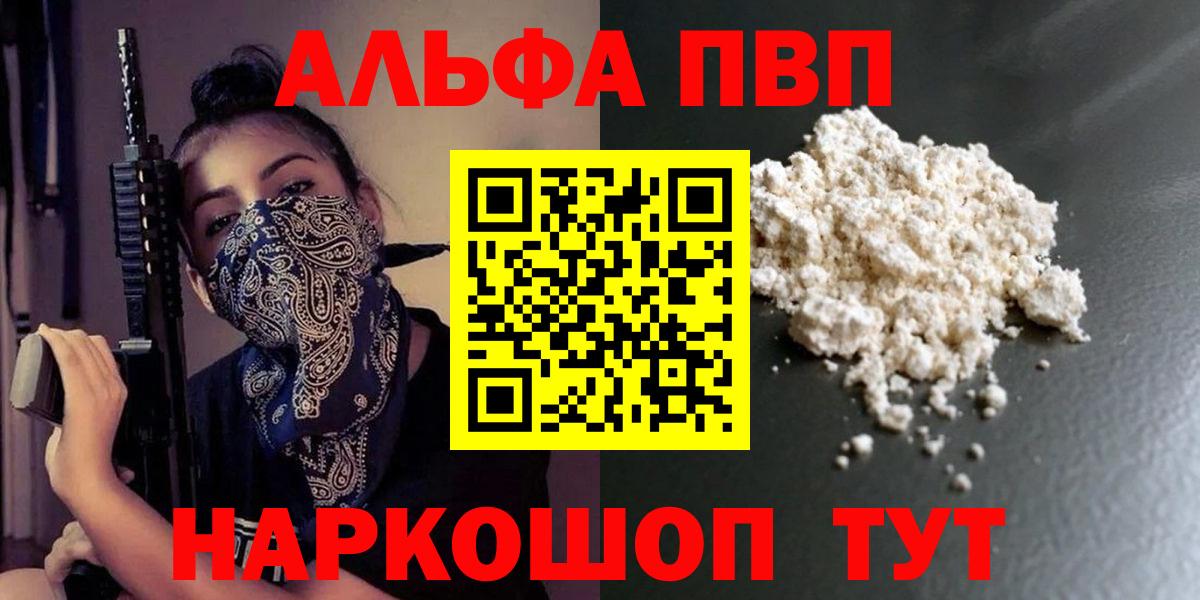 Амфетамин Орск