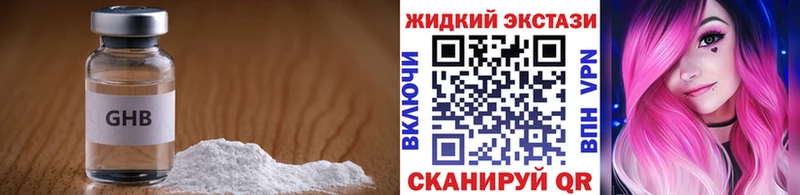 БУТИРАТ BDO 33%  hydra зеркало  Орск  сколько стоит 
