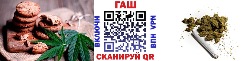 ОМГ ОМГ онион  Орск  Еда ТГК конопля 
