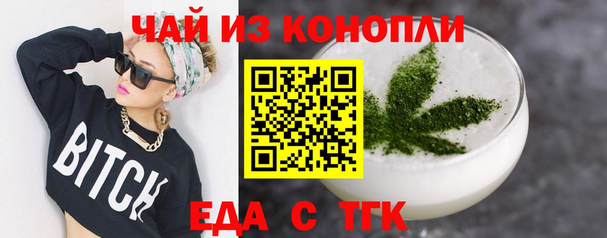 Alpha-PVP Орск