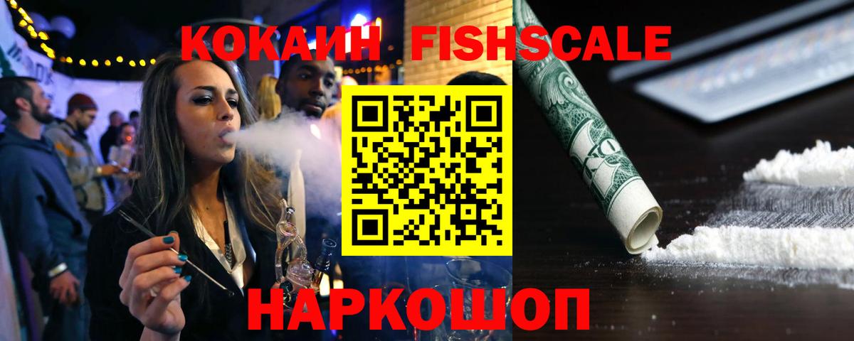 Cocaine Columbia  Кокаин  Орск  КОКАИН Колумбийский 