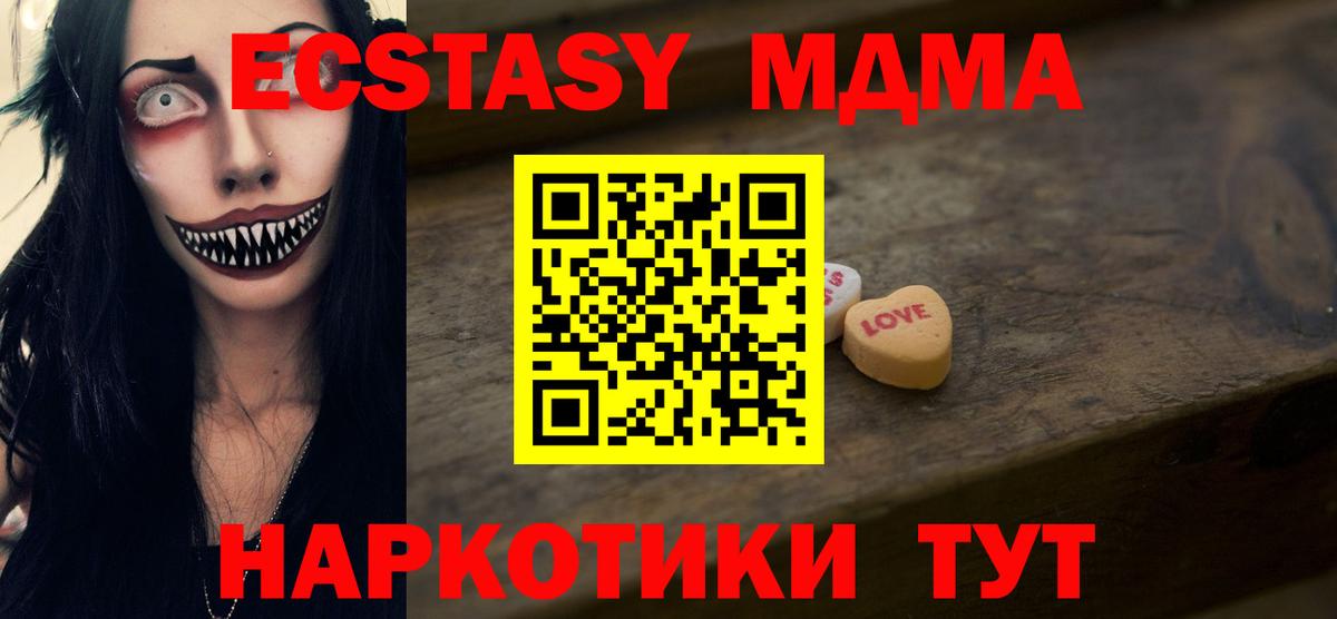 ЭКСТАЗИ бентли Орск