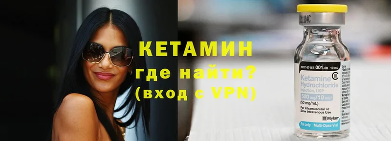 КЕТАМИН ketamine  Орск 