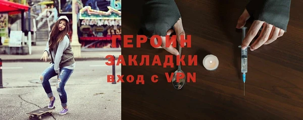PSILOCYBIN Навашино