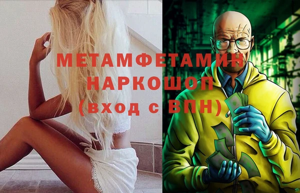 jwh Михайловск