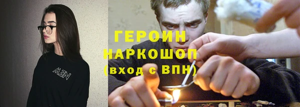 PSILOCYBIN Навашино