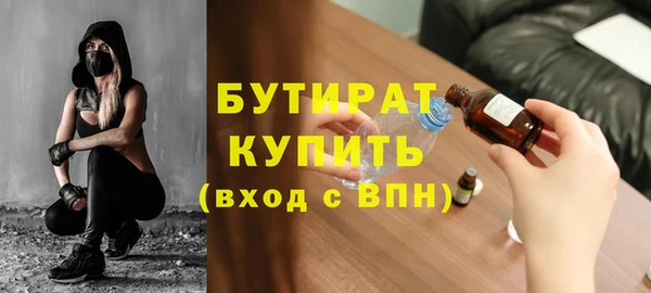 Альфа ПВП Надым