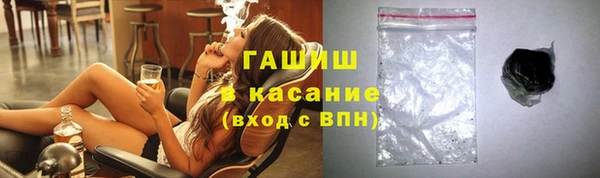 шишки Михайловка
