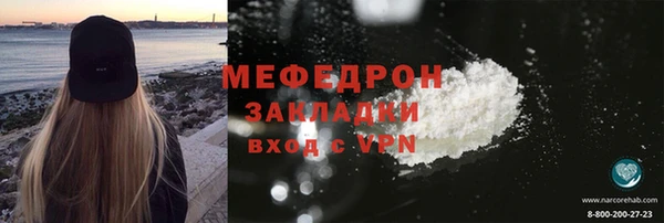 COCAINE Армянск