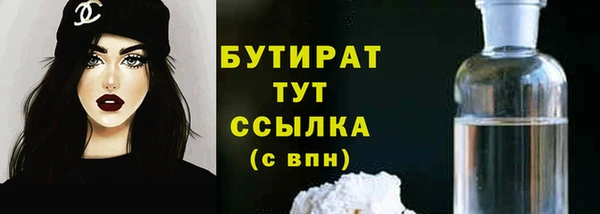 jwh Михайловск
