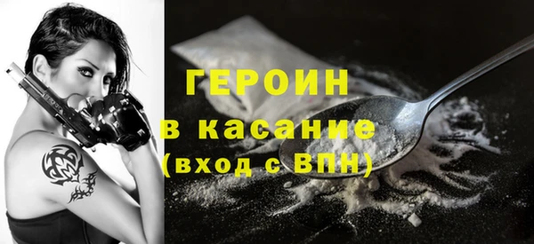 jwh Михайловск