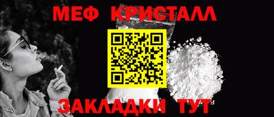 прущая мука Заводоуковск
