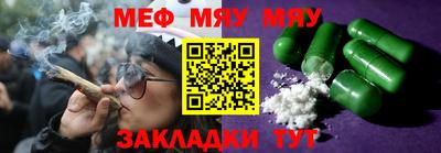 прущая мука Заводоуковск