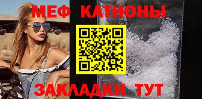 прущая мука Заводоуковск