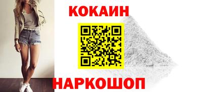 меф Заволжье
