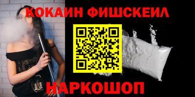 меф Заволжье