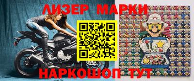 гашик Азнакаево