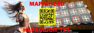 меф Заволжье