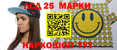 меф Заволжье
