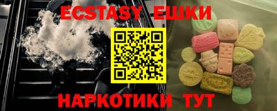 амф Азнакаево