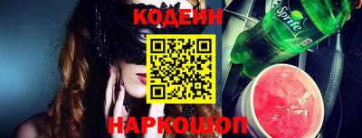 меф Заволжье