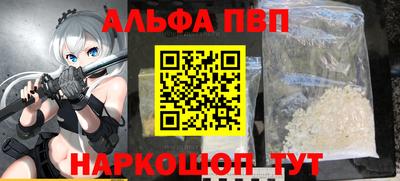 меф Заволжье