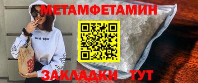 меф Заволжье