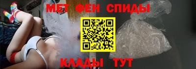 меф Заволжье