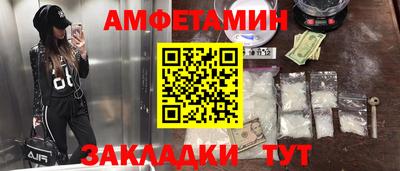 прущая мука Заводоуковск
