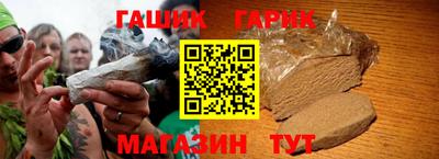 прущая мука Заводоуковск