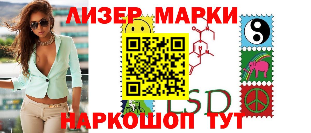 Лсд 25 экстази кислота  Орск  ЛСД экстази ecstasy 