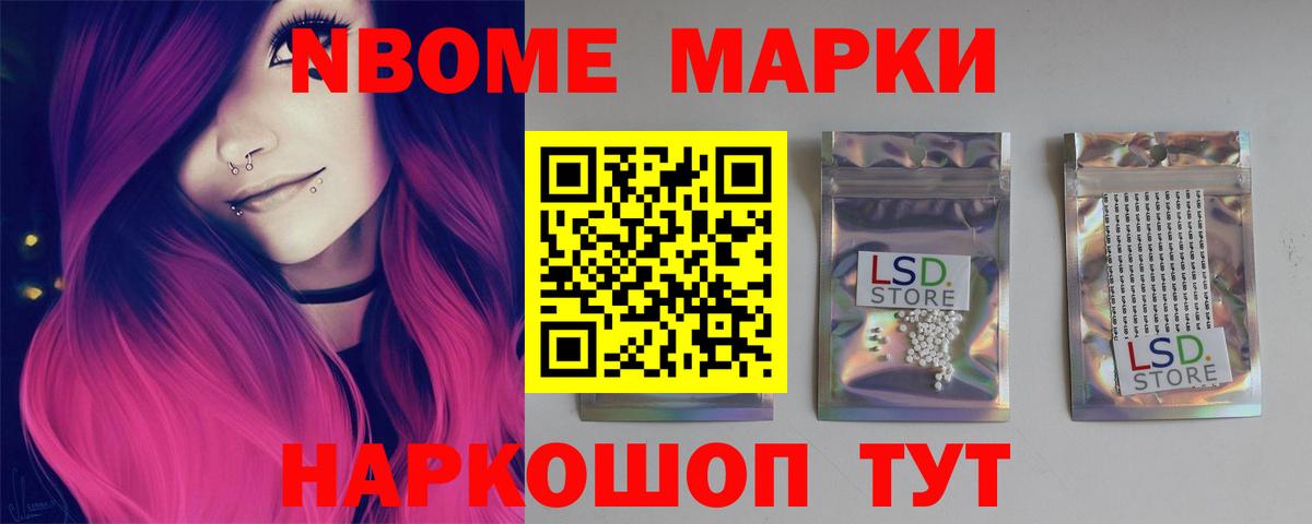 LSD-25 экстази ecstasy Орск