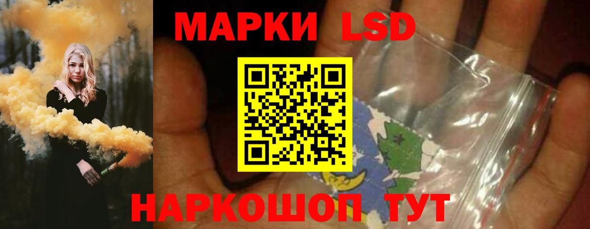 Орск  Лсд 25 экстази  Вход с VPN  ЛСД экстази ecstasy  LSD-25 экстази ecstasy 