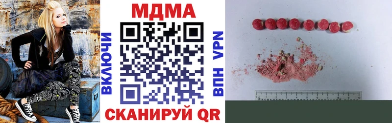 МДМА crystal  блэк спрут ссылки  Орск 