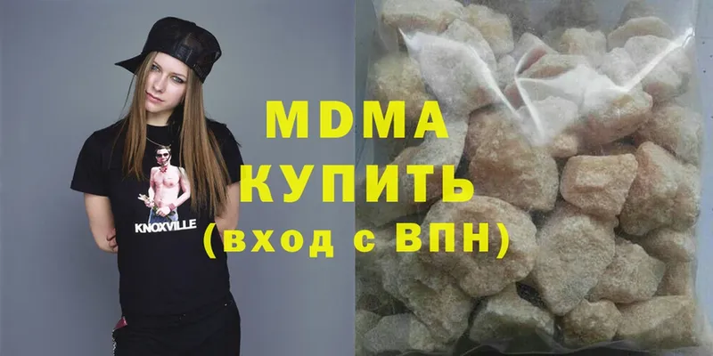 MDMA Molly  где купить   Орск 