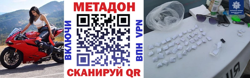 hydra ссылки  купить закладку  Орск  Метадон мёд 