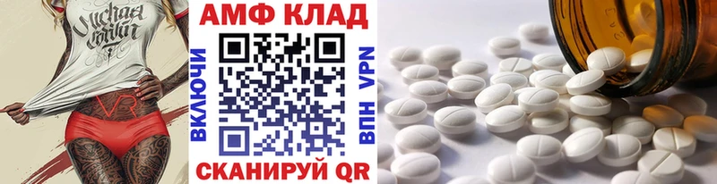 hydra   дарнет шоп  Орск  МЕТАМФЕТАМИН Декстрометамфетамин 99.9% 