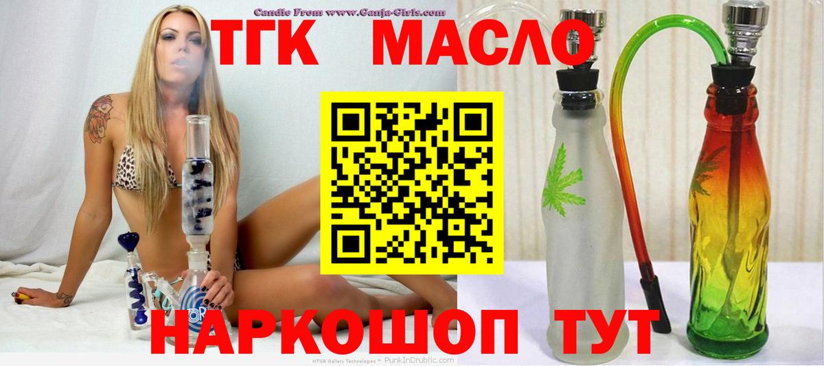 Дистиллят ТГК концентрат Орск