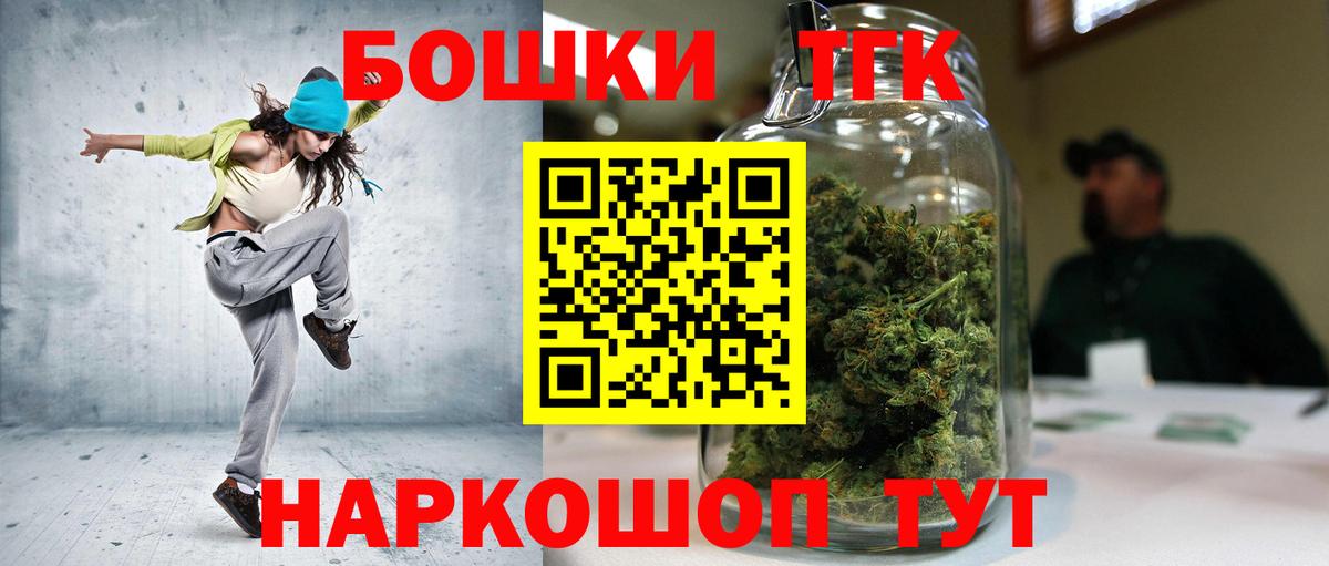 НБОМе  Вход с VPN  Орск  ГЕРОИН  МЕФ кристаллы  LSD-25  Гашиш  Каннабис 
