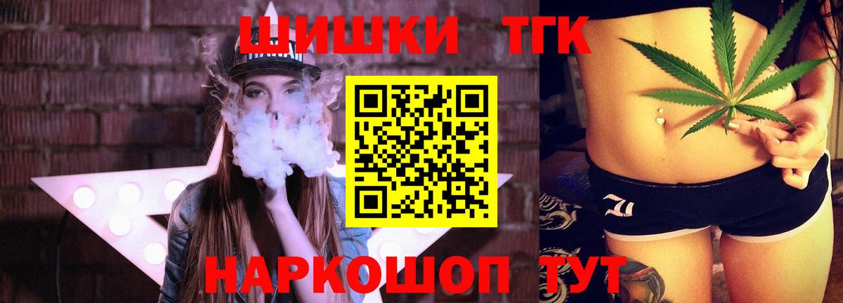 Бошки Шишки индика  Конопля Bruce Banner  Бошки марихуана сатива  Орск 